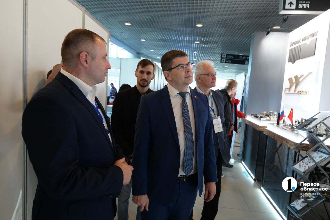 промфорум кнауб.jpg