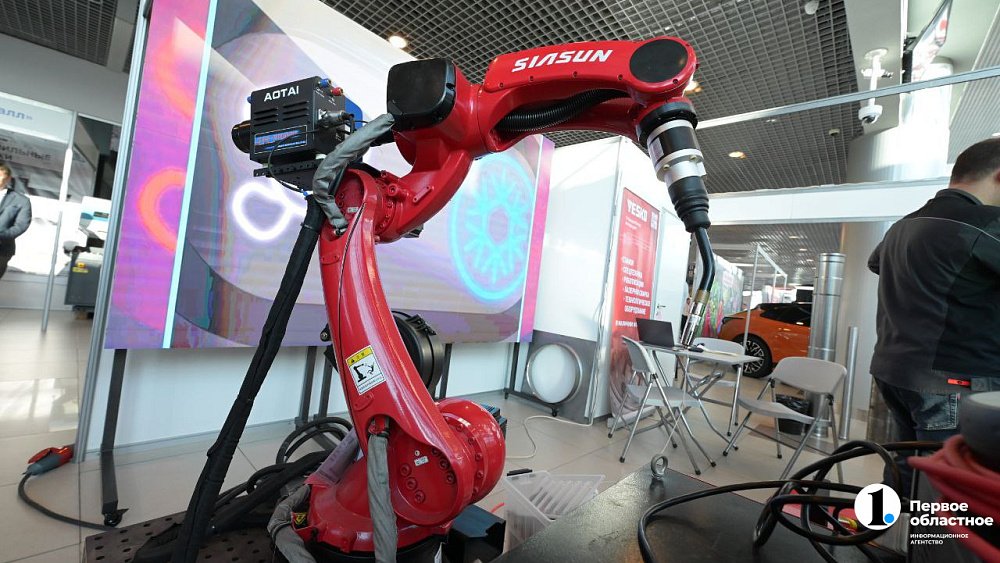 промышленный форум 2024.jpg